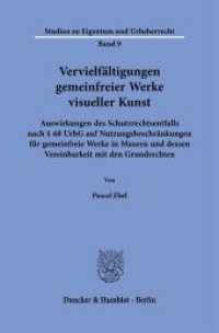 Vervielfältigungen gemeinfreier Werke visueller Kunst (Studien zu Eigentum und Urheberrecht 9) （2025. 344 S. 233 mm）
