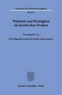 Wahrheit und Richtigkeit im juristischen Denken (Schriften zum Strafrechtsvergleich)