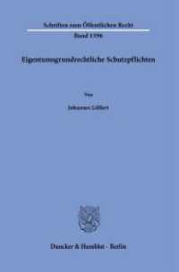 Eigentumsgrundrechtliche Schutzpflichten (Schriften zum &Ouml;ffentlichen Recht)