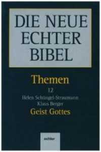 Themen / Geist Gottes : Perspektiven des Alten und Neuen Testaments (Die Neue Echter Bibel - Themen) （2017. 144 S. 23.5 cm）