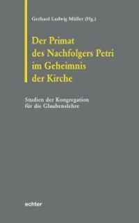 Der Primat des Nachfolgers Petri im Geheimins der Kirche : Studien der Kongregation für die Glaubenslehre (Römische Texte und Studien 4) （1., Aufl. 2010. 208 S. 22.5 cm）