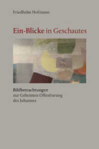 "Ein-Blicke in Geschautes" : Bildbetrachtungen zur Geheimen Offenbarung des Johannes （2010. 112 S. mit 19 Farb - und 2 Schwarzwei&szlig;abbildungen. 22.5 cm）