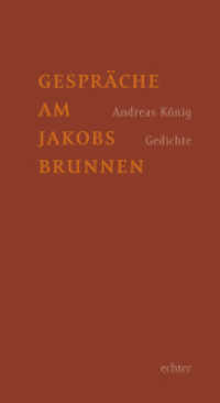 Gespräche am Jakobsbrunnen : Gedichte （2010. 144 S. 21 cm）