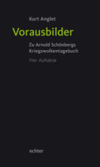 Vorausbilder : Zu Arnold Schönbergs Kriegswolkentagebuch. Vier Aufsätze （1., Auflage. 2011. 88 S. 20.5 cm）