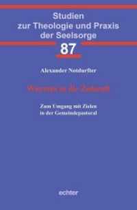 Wurzeln in die Zukunft : Zum Umgang mit Zielen in der Gemeindepastoral (Studien zur Theologie und Praxis der Seelsorge 87) （2021. 263 S. 23.3 cm）