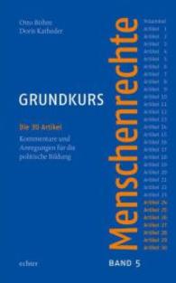 Grundkurs Menschenrechte / Grundkurs Menschenrechte - Band 5 (Grundkurs Menschenrechte 5) （2015. 256 S. 22.5 cm）