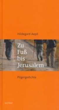 Zu Fuß bis Jerusalem : Pilgergedichte （2013. 176 S. 21 cm）