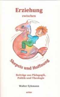 Erziehung zwischen Skepsis und Hoffnung : Beiträge aus Pädagogik, Politik und Theologie （1., Auflage. 2012. 277 S. 22.5 cm）
