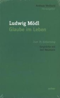 Ludwig Mödl - Glaube im Leben : Zum 75. Geburtstag （1. Aufl. 2013. 191 S. 23 cm）
