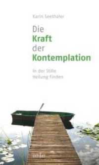 Die Kraft der Kontemplation : In der Stille Heilung finden. Mit einem Vorwort von Franz Jalics （5. Aufl. 2017. 208 S. 20 cm）