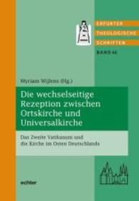 Die wechselseitige Rezeption zwischen Ortskirche und Universalkirche : Das Zweite Vatikanum und die Kirche im Osten Deutschlands (Erfurter Theologische Schriften 46) （1. Auflage. 2014. 178 S. 21 cm）