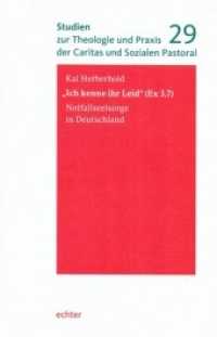"Ich kenne ihr Leid" (Ex 3,7) : Notfallseelsorge in Deutschland. Diss. (Studien zur Theologie und Praxis der Caritas und Sozialen Pastoral 29) （2014. 424 S. 23.3 cm）