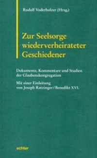 Zur Seelsorge wiederverheirateter Geschiedener : Dokumente, Kommentare und Studien der römischen Glaubenskongregation (Römische Texte und Studien Bd.6) （2. Aufl. 2014. 116 S. 225 mm）