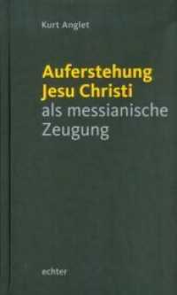 Auferstehung Jesu Christi als messianische Zeugung （2015. 160 S. 20.5 cm）