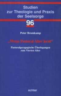 "Wenn Pastoral Alter lernt" : Pastoralgeragogische Überlegungen zum Vierten Alter (Studien zur Theologie und Praxis der Seelsorge Bd.96) （2015. 237 S. 23.3 cm）