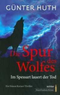 Die Spur des Wolfes : Im Spessart lauert der Tod. Ein Simon Kerner Thriller (Simon Kerner Bd.4) （2016. 304 S. 21 cm）