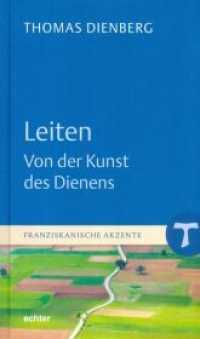 Leiten : Von der Kunst des Dienens (Franziskanische Akzente 9) （2016. 88 S. 20 cm）
