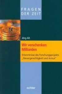 Wir verschenken Milliarden : Erkenntnisse des Forschungsprojekts "Steuergerechtigkeit und Armut" (Fragen der Zeit 14) （2016. 208 S. 23.3 cm）
