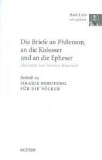 Israels Berufung für die Völker, Beiheft : Übersetzung und Auslegung der Briefe an Philemon, an die Kolosser und an die Epheser (Paulus neu gelesen Beiheft, Band 6) （2016. 44 S. 16 cm）