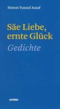 Säe Liebe, ernte Glück : Gedichte （2016. 96 S. 21 cm）