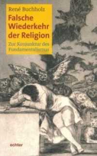 Falsche Wiederkehr der Religion : Zur Konjunktur des Fundamentalismus （2017. 296 S. 22.5 cm）