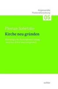 Kirche neu gründen : Kairologische Pastoralentwicklung zwischen Krise und Gelegenheit (Angewandte Pastoralforschung 5) （2021. 660 S. 23.3 cm）