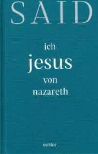 ich, jesus von nazareth （2018. 64 S. 18 cm）