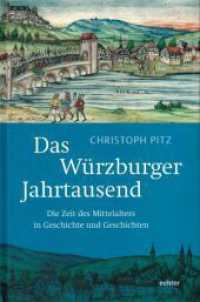Das W&uuml;rzburger Jahrtausend : Die Zeit des Mittelalters in Geschichte und Geschichten （2018. 352 S. mit Abb. 24 cm）