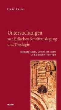 Untersuchungen zur Jüdischen Schriftauslegung und Theologie : Bindung Isaaks, Geschichte Josefs und Biblische Theologie （2018. 380 S. mit 8 Farbbildern. 22.5 cm）