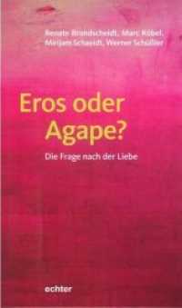 Eros oder Agape? : Die Frage nach der Liebe （2018. 160 S. 20 cm）