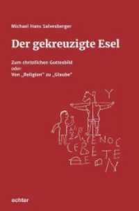 Der gekreuzigte Esel : Zum christlichen Gottesbild Oder: Von "Religion" zu "Glaube" （568 S. 23.3 cm）