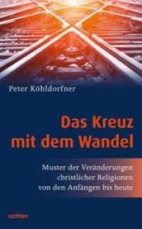 Das Kreuz mit dem Wandel : Muster der Ver&auml;nderungen christlicher Religionen von den Anf&auml;ngen bis heute （2019. 360 S. 22.5 cm）