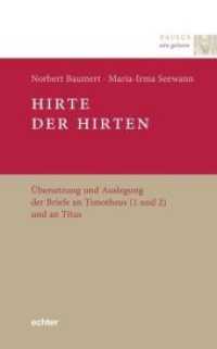 Hirte der Hirten : Übersetzung und Auslegung der Briefe an Timotheus (1 und 2) und an Titus (Paulus neu gelesen 7) （2019. 290 S. 22.5 cm）