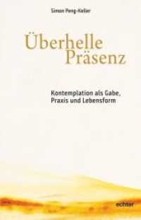 Überhelle Präsenz : Kontemplation als Gabe, Praxis und Lebensform （2019. 224 S. 21 cm）