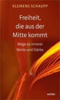 Freiheit, die aus der Mitte kommt : Wege zu innerer Weite und Stärke （2019. 150 S. 20 cm）