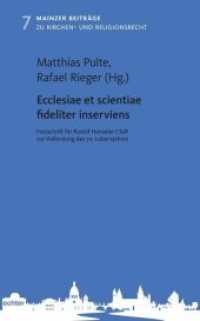 Ecclesiae et scientiae fideliter inserviens : Festschrift für Rudolf Henseler CSsR zur Vollendung des 70. Lebensjahres (Mainzer Beiträge zum Kirchen- und Religionsrecht 7) （2019. 570 S. 22.5 cm）