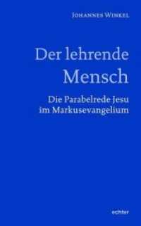 Der lehrende Mensch : Die Parabelrede Jesu im Markusevangelium （2020. 168 S. 22.5 cm）