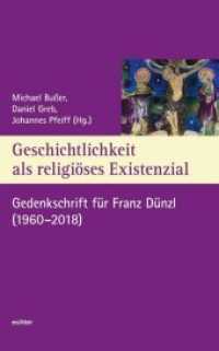 Geschichtlichkeit als religiöses Existenzial : Gedenkschrift für Franz Dünzl (1960-2018) (Würzburger Theologie 17) （2020. 460 S. mit 3 Farbseiten. 22.5 cm）