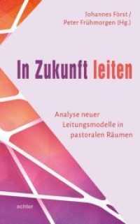 In Zukunft leiten : Analyse neuer Leitungsmodelle in pastoralen Räumen （2020. 288 S. 22.5 cm）