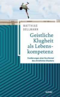 Geistliche Klugheit als Lebenskompetenz : Fundierungen einer Kurzformel des christlichen Glaubens （2023. 250 S. farbige Bilder und eine Einlegekarte. 22.5 cm）