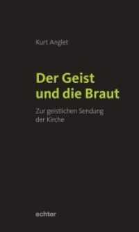 Der Geist und die Braut : Zur geistlichen Sendung der Kirche （2020. 120 S. 20.5 cm）