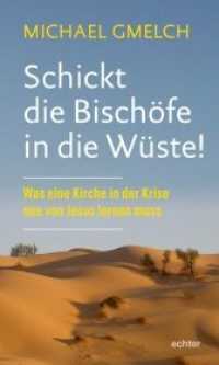 Schickt die Bisch&ouml;fe in die W&uuml;ste! : Was eine Kirche in der Krise neu von Jesus lernen muss （2020. 180 S. 20 cm）