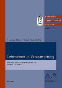 Lebenswert in Verantwortung : Ethische Herausforderungen in der Corona-Pandemie (Erfurter Theologische Studien 120) （2022. 176 S. 23 cm）