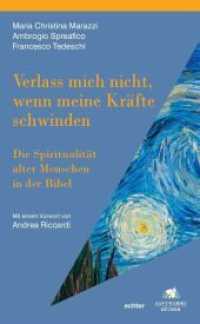 Verlass mich nicht, wenn meine Kräfte schwinden : Die Spiritualität alter Menschen in der Bibel （2021. 173 S. 22.5 cm）