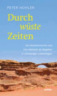 Durch wüste Zeiten : Die Wüstenmönche und ihre Weisheit als Begleiter in schwierigen Lebenslagen （2022. 120 S. zahlreiche Farbfotos. 20 cm）
