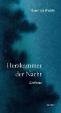 Herzkammer der Nacht : Gedichte （2022. 100 S. 21 cm）