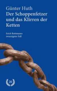 Der Schoppenfetzer und das Klirren der Ketten : Erich Rottmanns zwanzigster Fall （2022. 224 S. 19 cm）