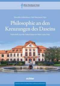 Philosophie an den Kreuzungen des Daseins : Festschrift zum 80. Geburtstag von Reto Luzius Fetz (Schriften des Alfons-Fleischmann-Vereins zur Katholischen Universität 8) （2022. 240 S. 26 cm）