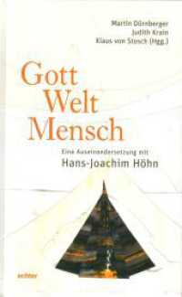 Gott - Welt - Mensch : Eine Auseinandersetzung mit Hans-Joachim Höhn （2023. 376 S. 22.5 cm）