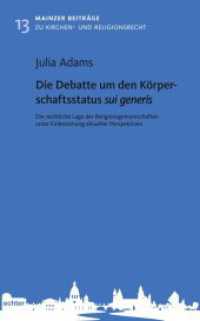 Die Debatte um den Körperschaftsstatus sui generis : Die rechtliche Lage der Religionsgemeinschaften unter Einbeziehung aktueller Perspektiven (Mainzer Beiträge zum Kirchen- und Religionsrecht 13) （2024. 204 S. 22.5 cm）